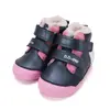 Ghete D.D.Step fete, piele naturala, imblanite, bleumarin sidef, model cu Urs polar_W066-62479D-20_Pebebe